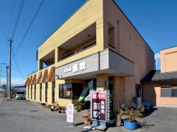 お食事処 笛吹 笛吹市 和食
