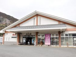 食事処 清流 身延町 和食