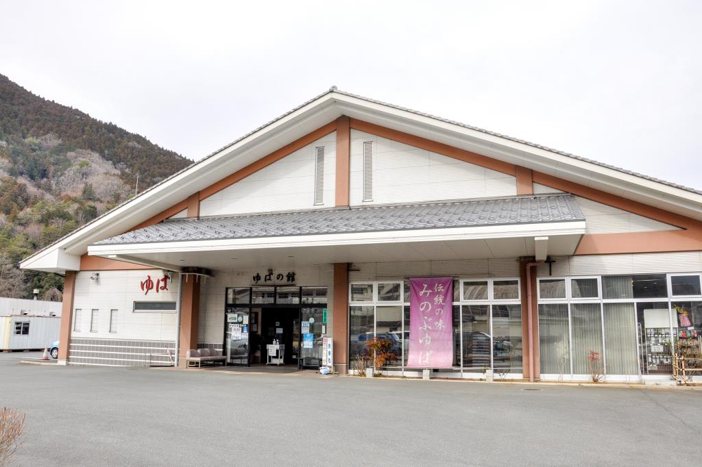 食事処 清流 身延町 和食