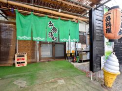 御食事処 竹春 笛吹市 和食・居酒屋