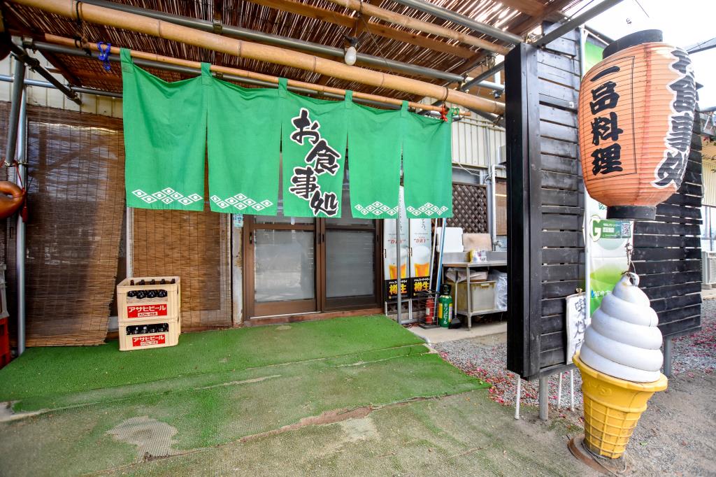 御食事処 竹春 笛吹市 和食・居酒屋