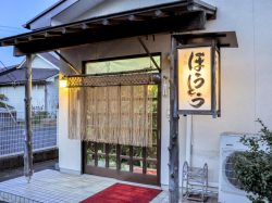お食事処 つがる 身延町 居酒屋