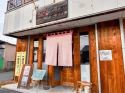 甲府 らぁめん 金龍1