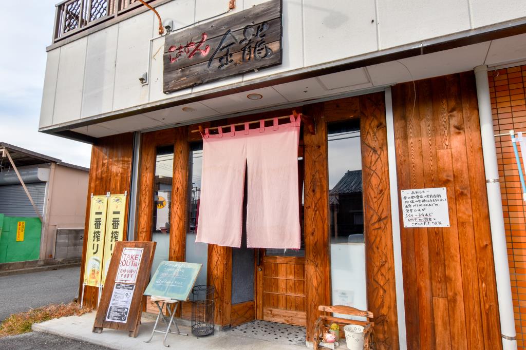 甲府 らぁめん 金龍1
