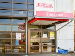 レストラントレゾール 都留市 洋食