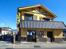 食事処 あこがれ 笛吹市 和食・中華
