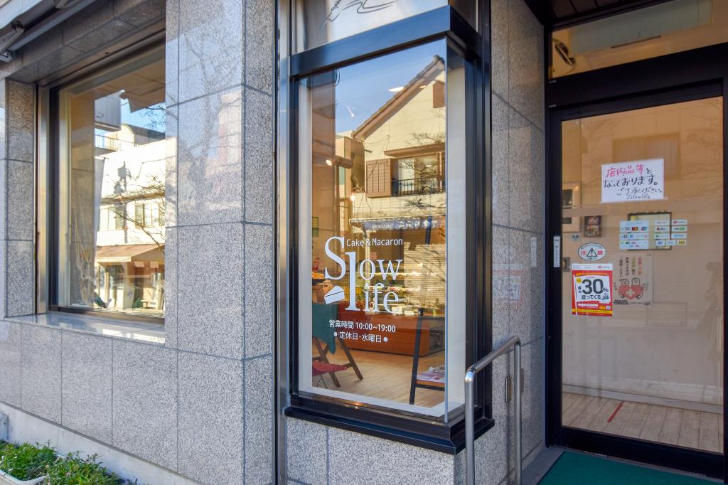 Slowlife 甲府 スイーツ