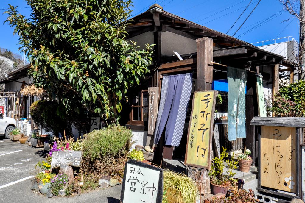 草菴そば たつみ 身延町 そば・うどん