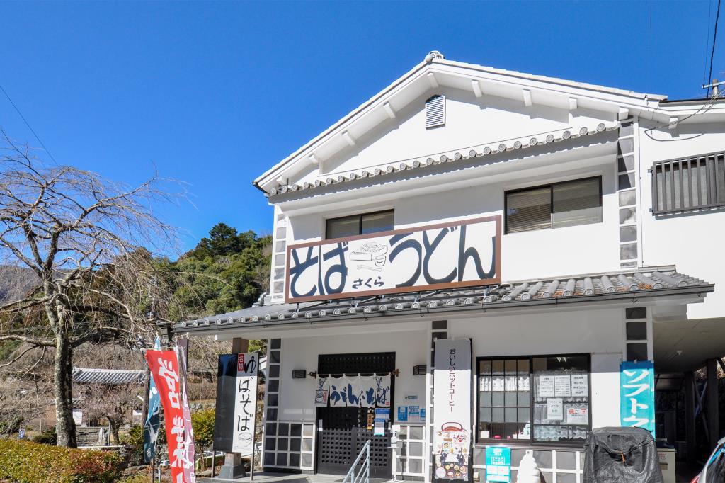 そば・うどん さくら 身延町 そば・うどん