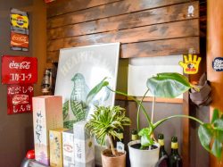 大衆居食 信貴 甲府 居酒屋