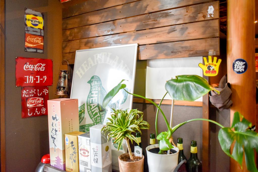 大衆居食 信貴 甲府 居酒屋