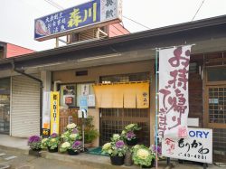 大衆割烹 もりかわ 都留市 和食