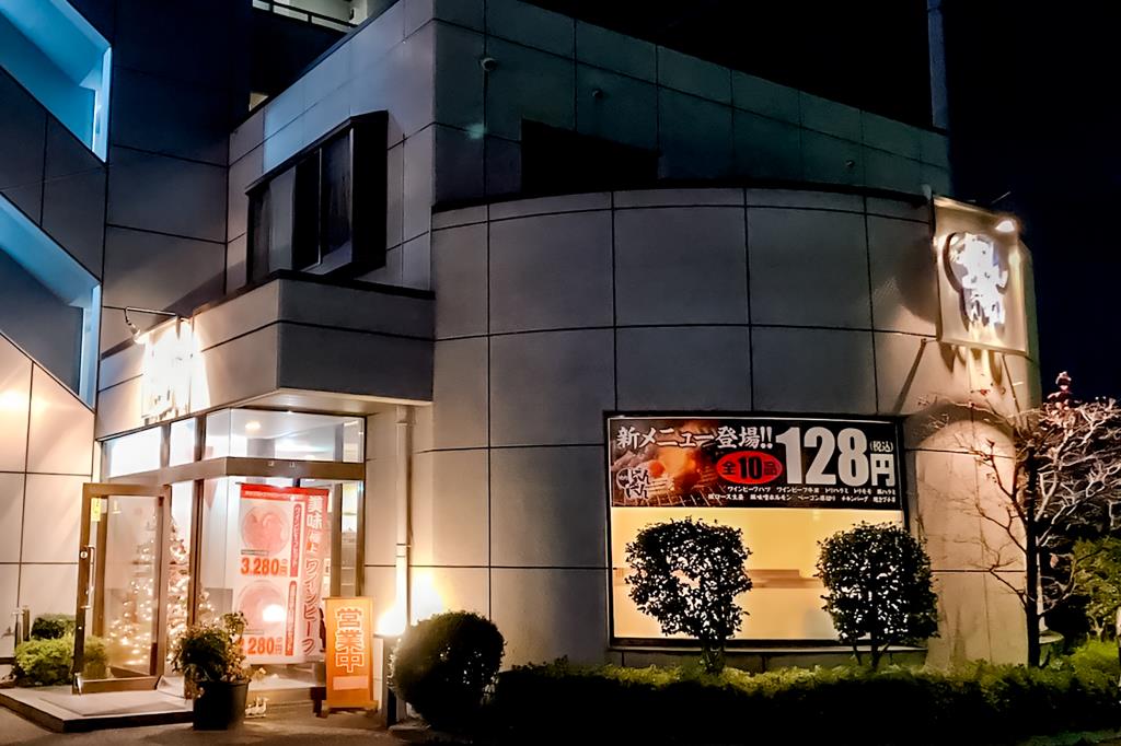 焼肉ばんばん 甲府市3