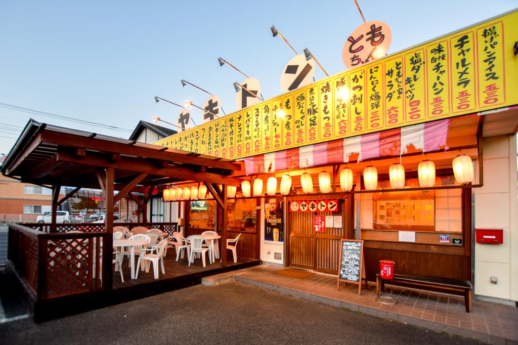 ヤキトンともちゃん 昭和 居酒屋3