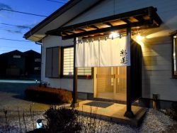 やきとり彩蓮 富士吉田市 居酒屋