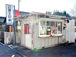 焼き鳥　しんちゃん　山梨市5