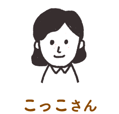こっこちゃんさん