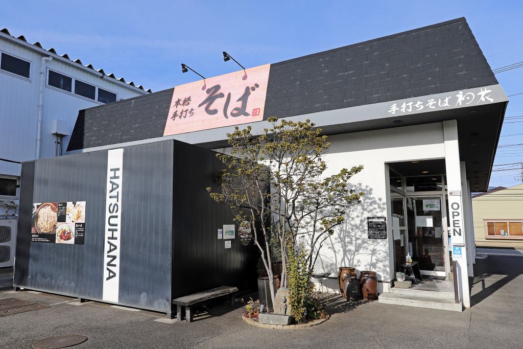 初花 昭和店の外観