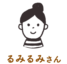 るみるみさん