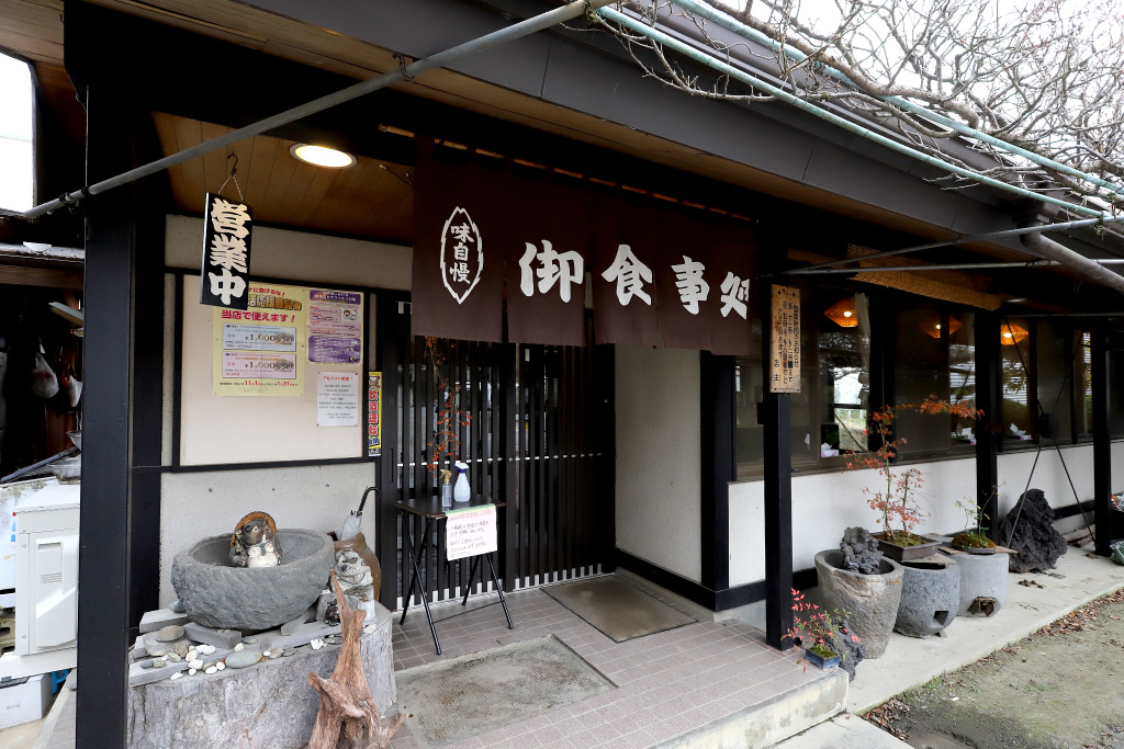 食堂くろきの外観
