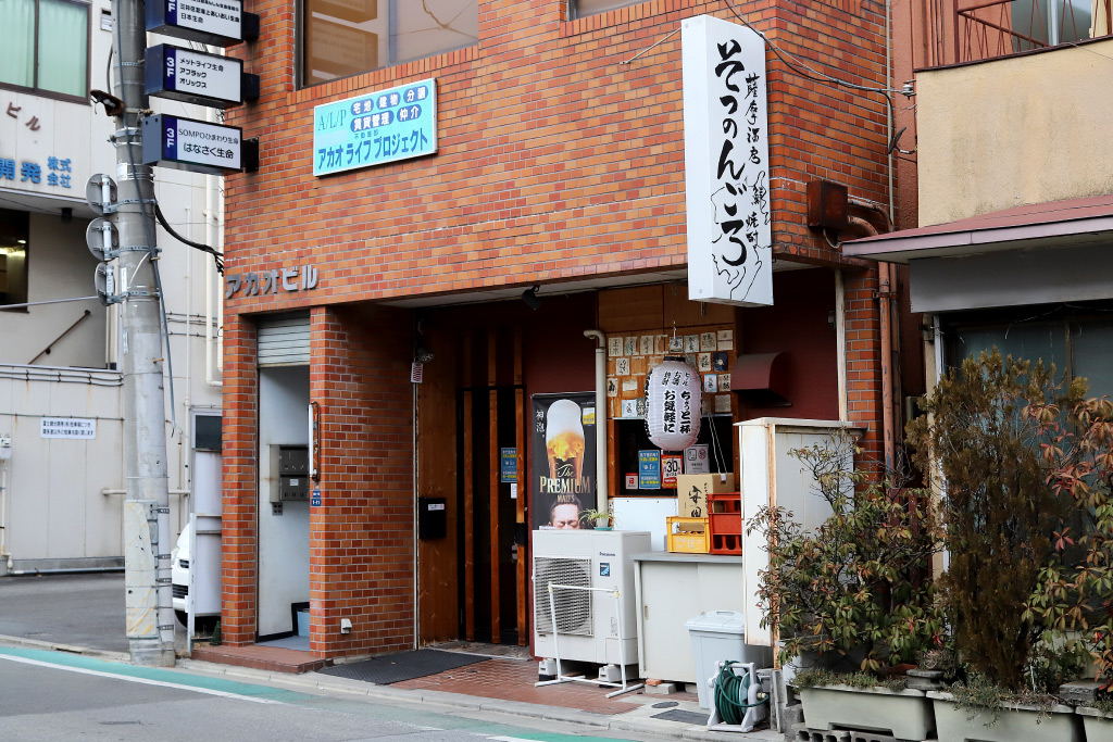 そつのんごろの外観