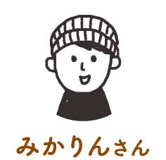 みかりん