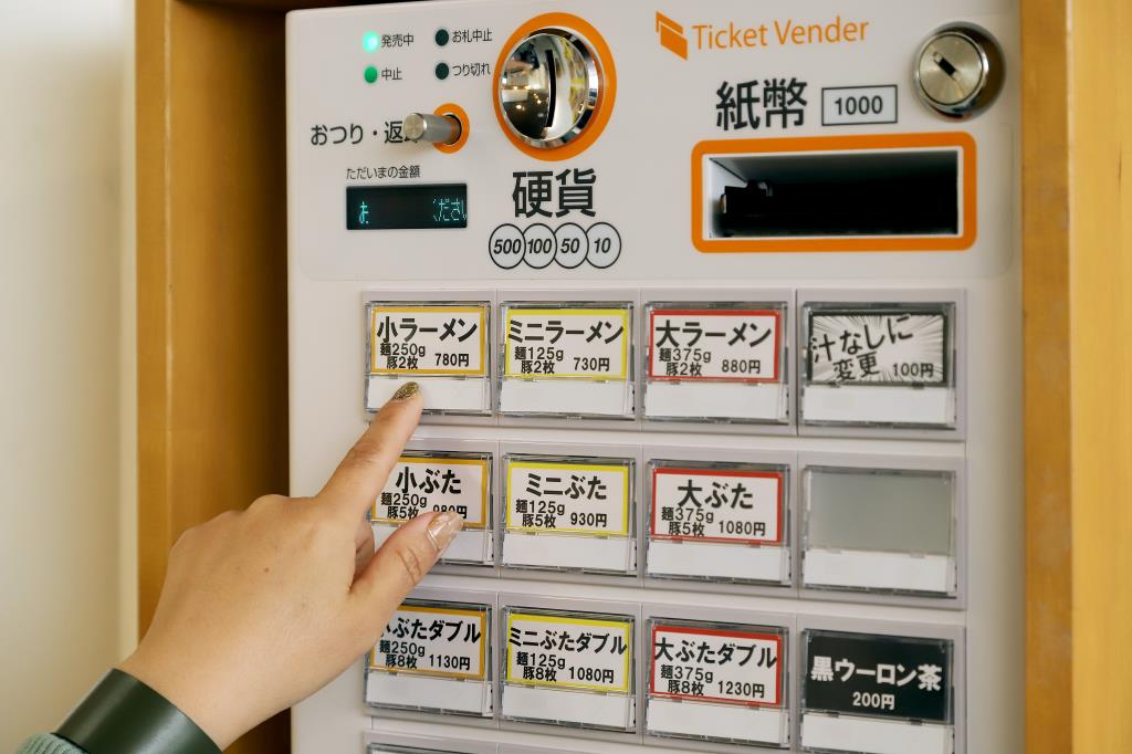 「ラーメン豚彦本店」昭和町にオープン