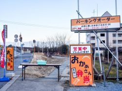 おかあさん弁当 韮崎市 テイクアウト