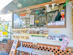 唐揚げ専門 からあげや凛 山梨市 テイクアウト