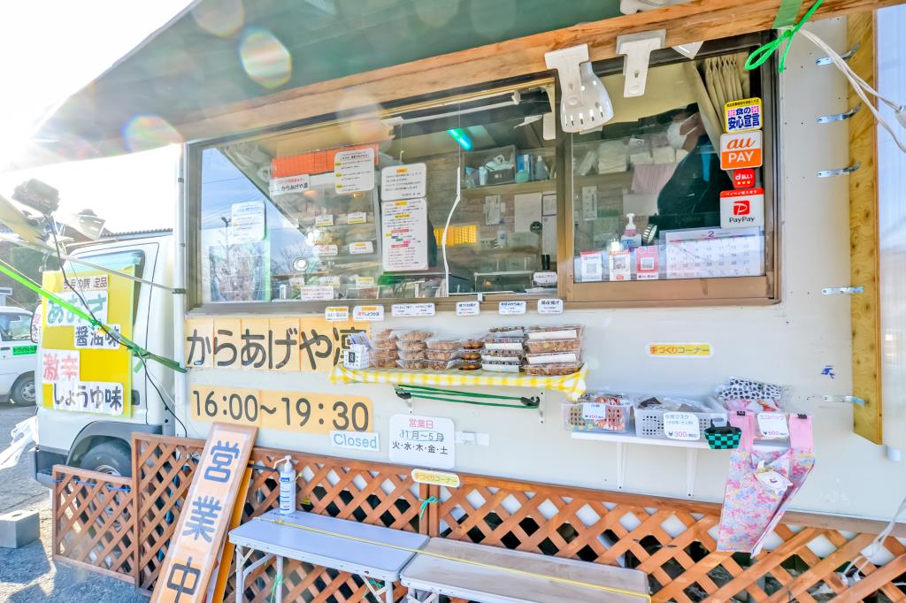 唐揚げ専門 からあげや凛 山梨市 テイクアウト
