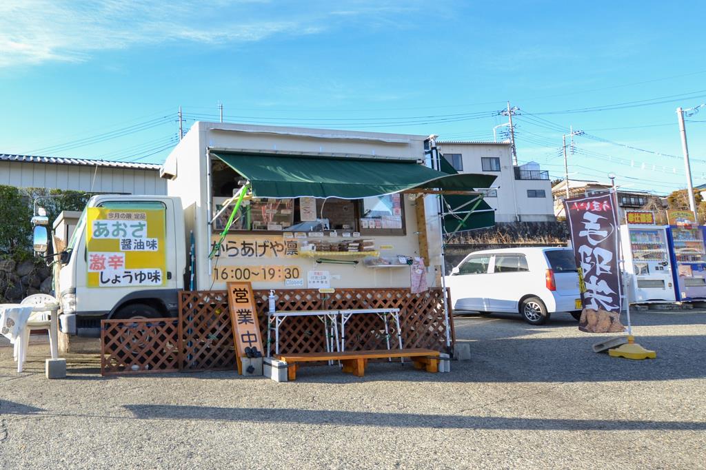 唐揚げ専門 からあげや凛 山梨市 テイクアウト