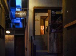 ゴキゲン鳥大森旅館 韮崎市 居酒屋
