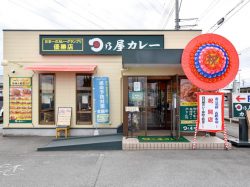 日乃屋カレー 甲府上町店 甲府 カレー