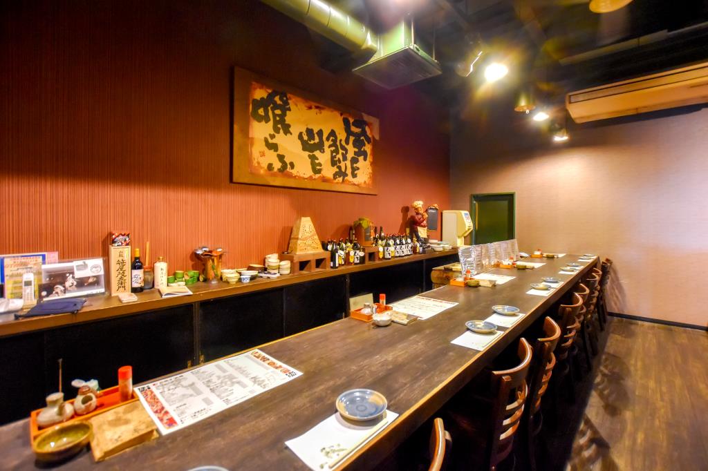 居酒屋 笑点 甲府 居酒屋