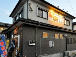 居酒屋 魚道 上野原市 居酒屋