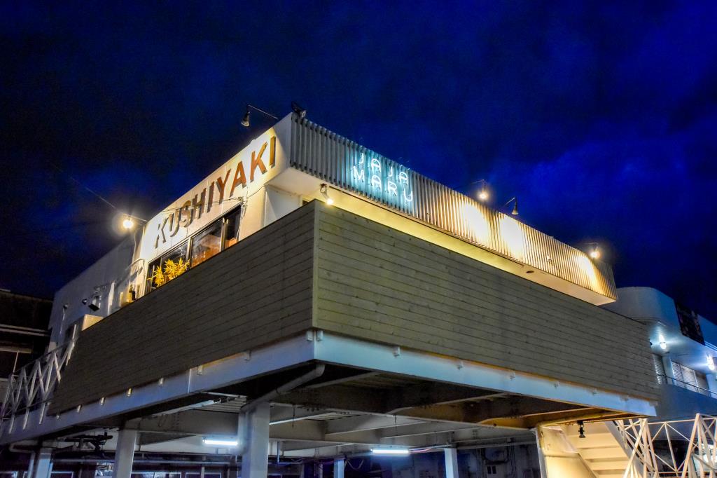 じゃじゃまる アルプス通り店 昭和町 居酒屋