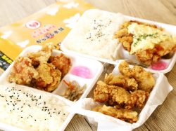 からまる本舗【閉店】