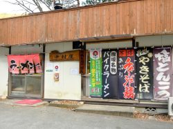 雁坂ラーメン 中村屋 山梨市 ラーメン