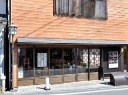 河内屋 身延町 和食