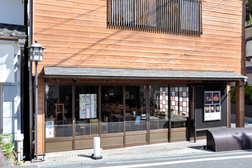 河内屋 身延町 和食