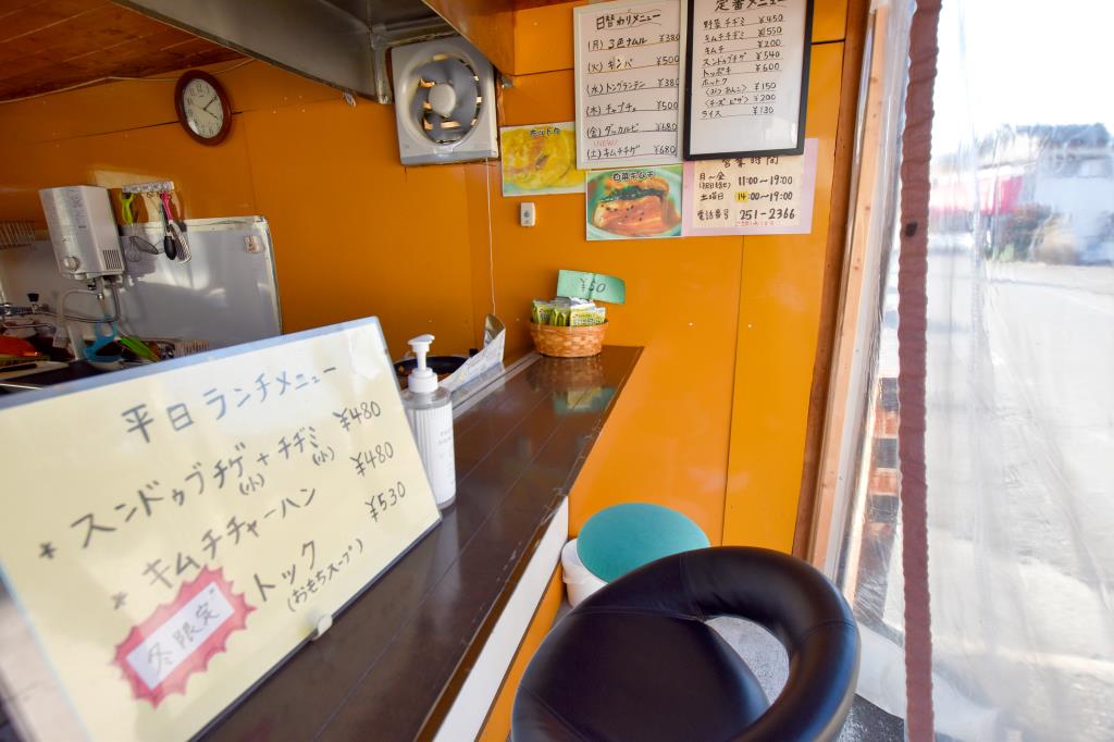 キムゴヤ 甲府 韓国料理・テイクアウト
