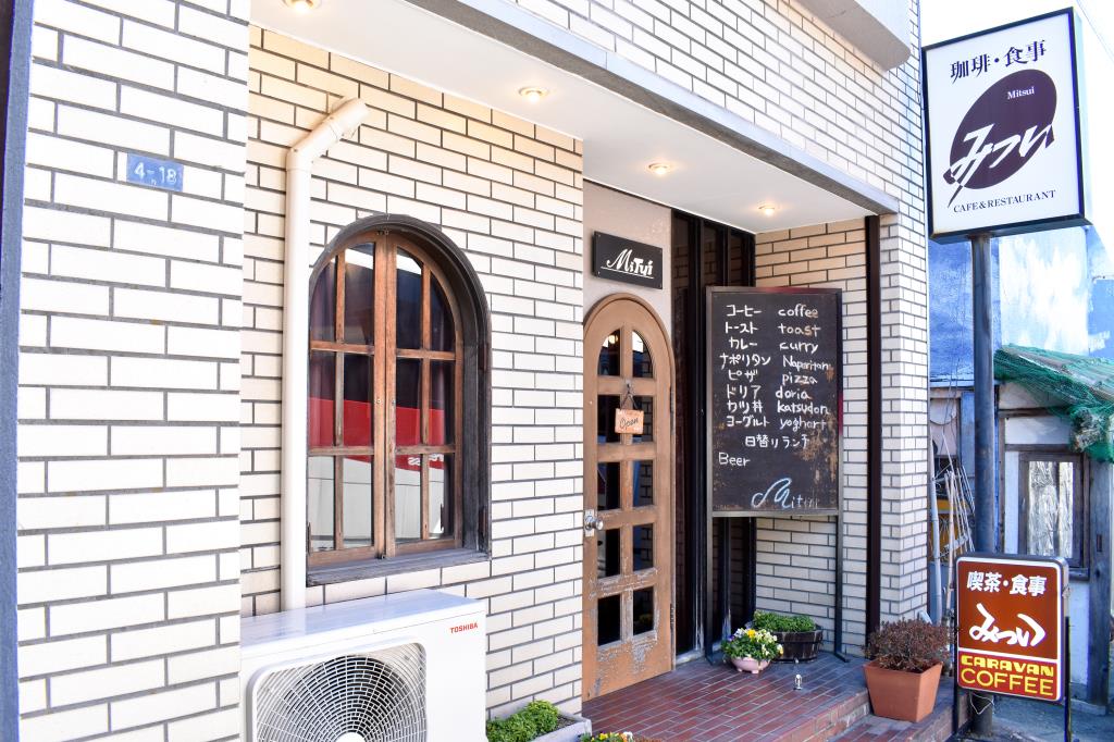 喫茶みつい 富士吉田市 カフェ