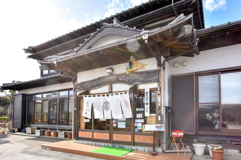 麺処 びわ 忍野村 そば・うどん