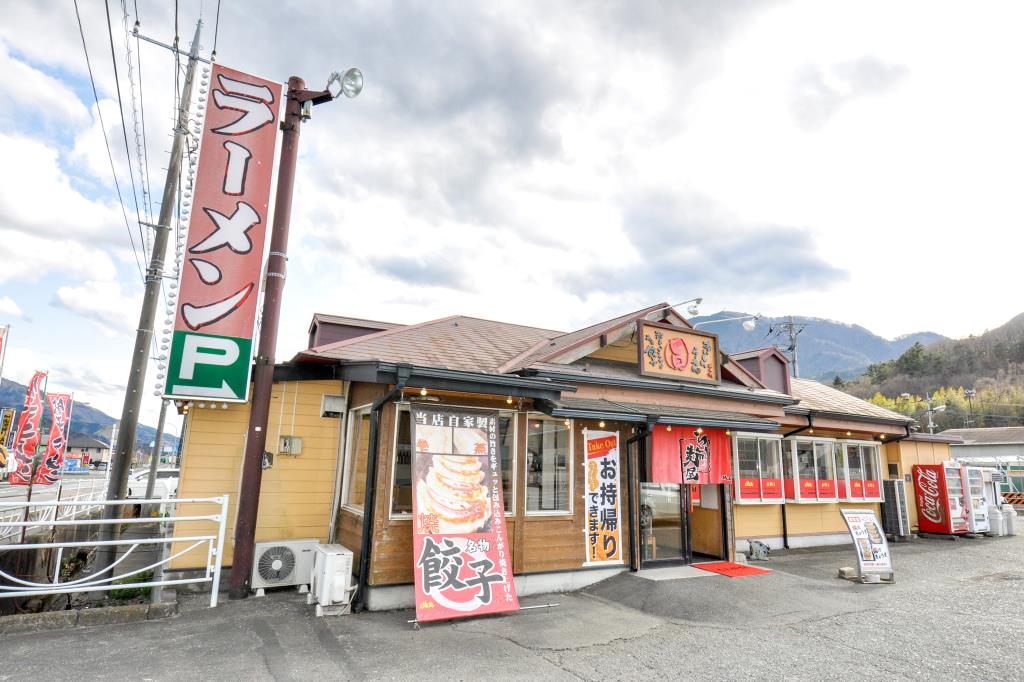 めん丸 身延店 身延町 ラーメン