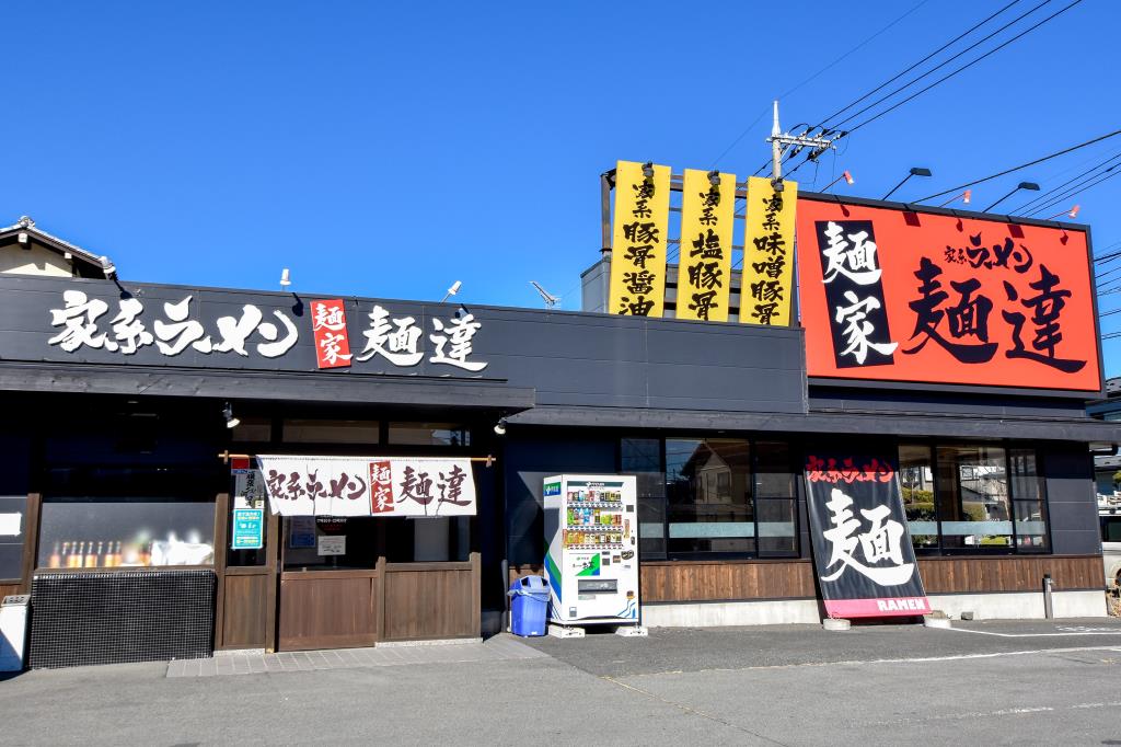 麺家 麺達 富士河口湖町 ラーメン