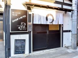 ミリオンカフェ 富士吉田市 カフェ