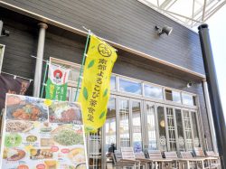 道の駅なんぶ 南部よろこび茶食堂 南部町 和食