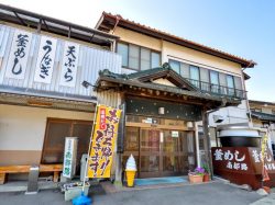 御食事処 南部路 南部町 和食