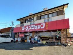 ラーメンショップ 一宮町店 笛吹市 ラーメン