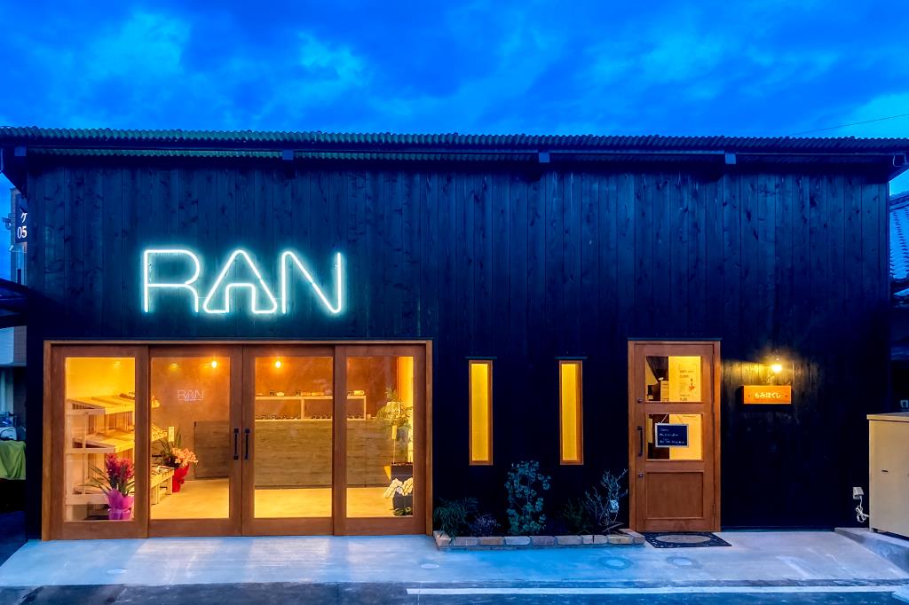 RAN（ラン） 甲府市 テイクアウト